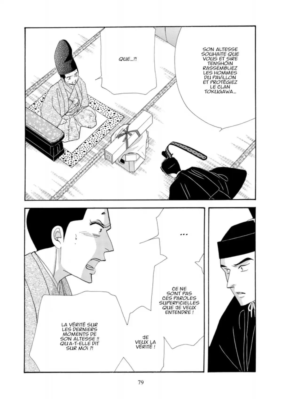 Le Pavillon des hommes Volume 18 page 78