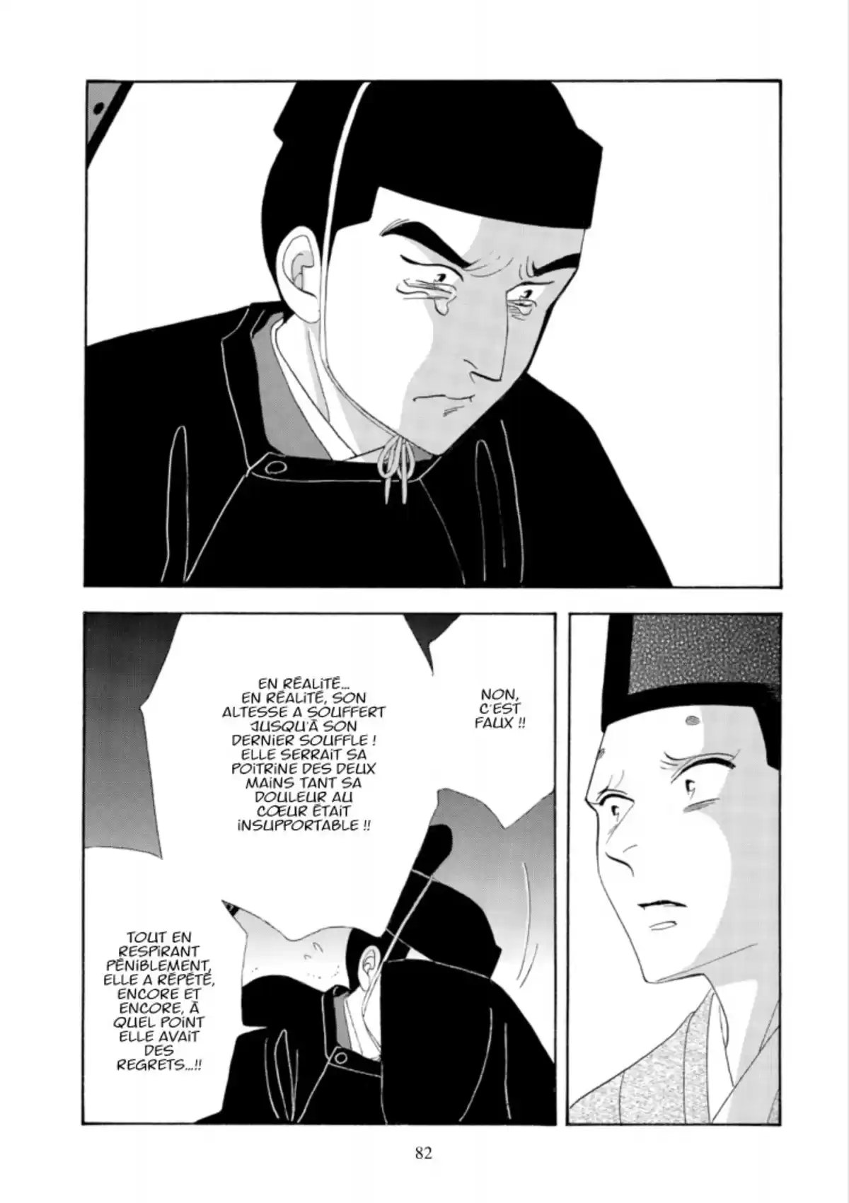 Le Pavillon des hommes Volume 18 page 81