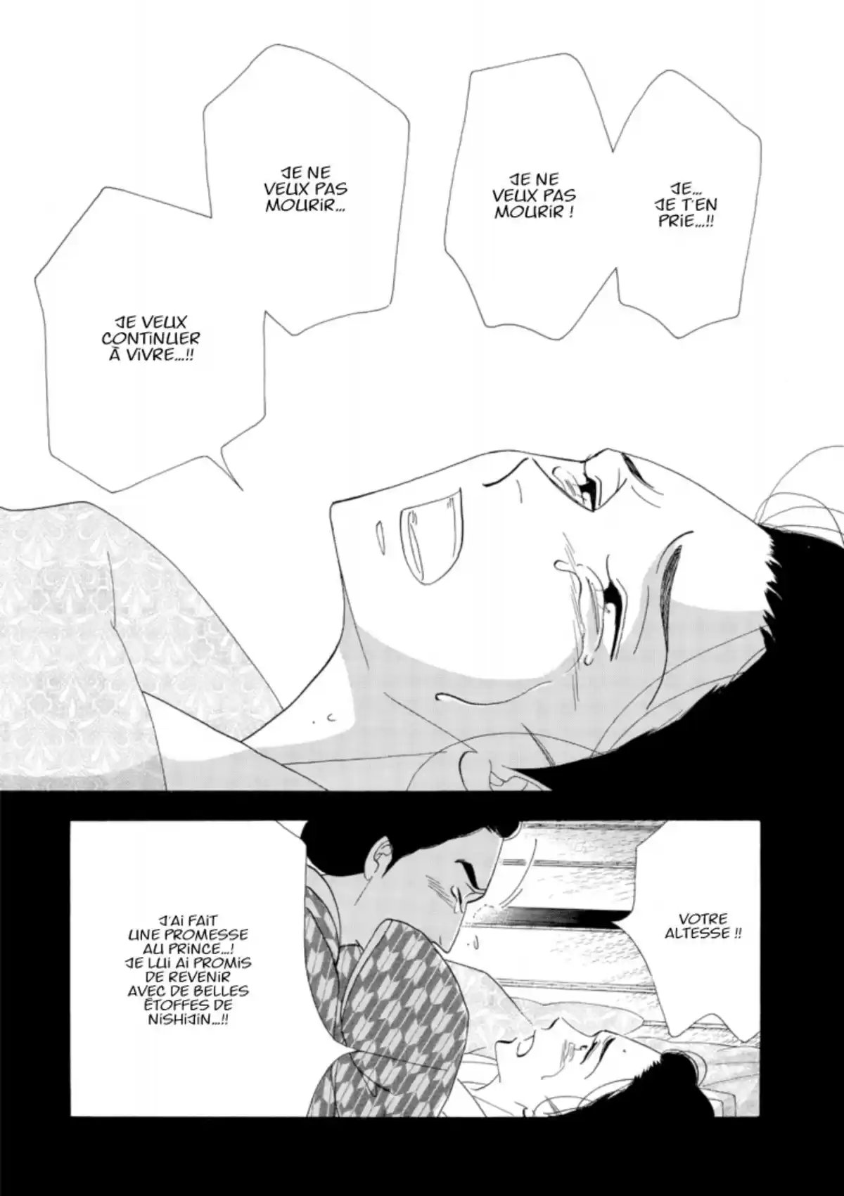 Le Pavillon des hommes Volume 18 page 82