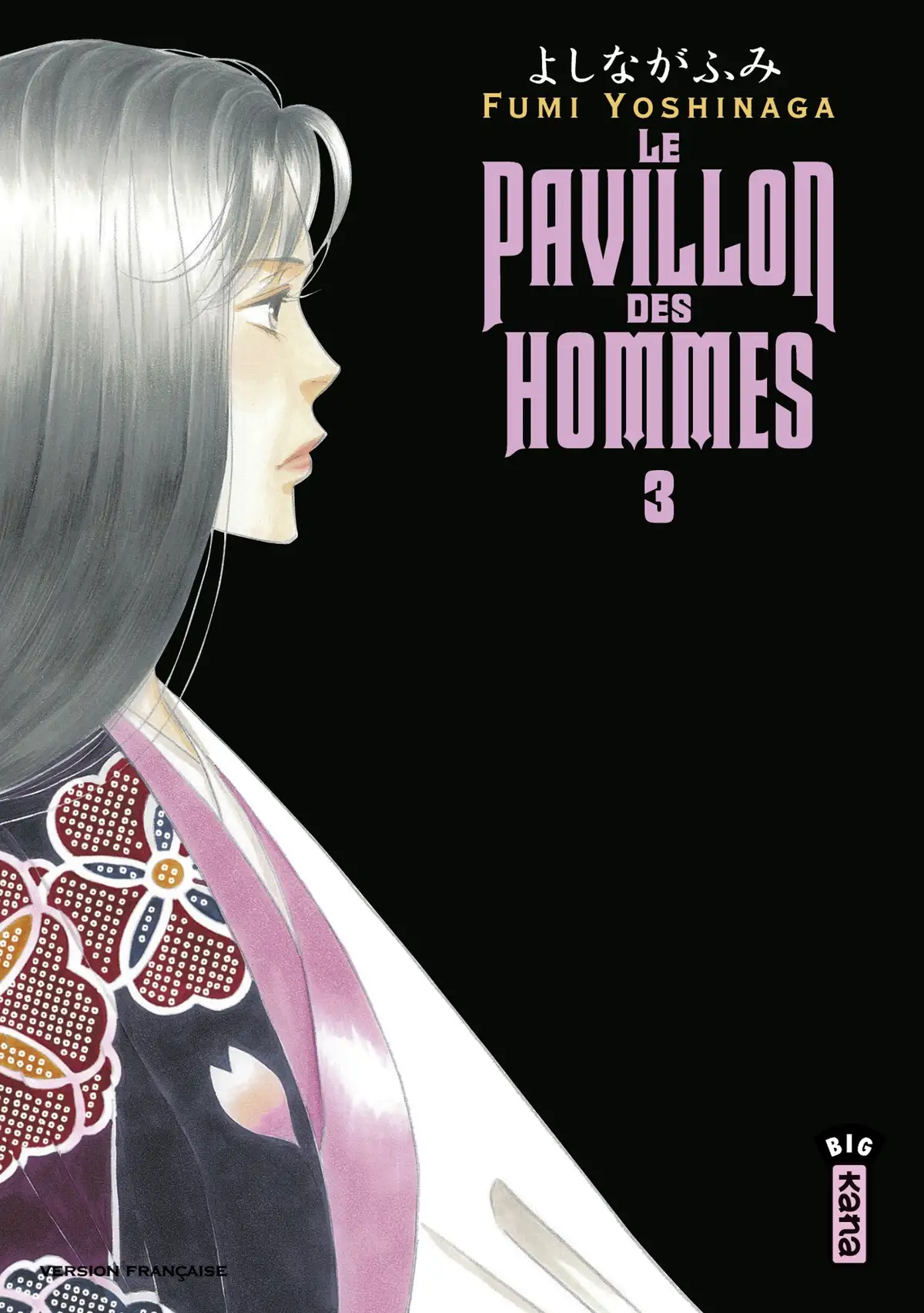 Le Pavillon des hommes Volume 3 page 1