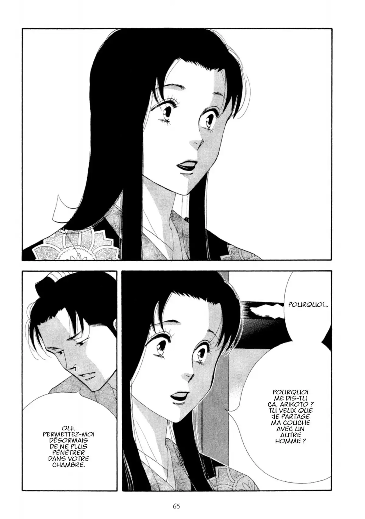 Le Pavillon des hommes Volume 3 page 65