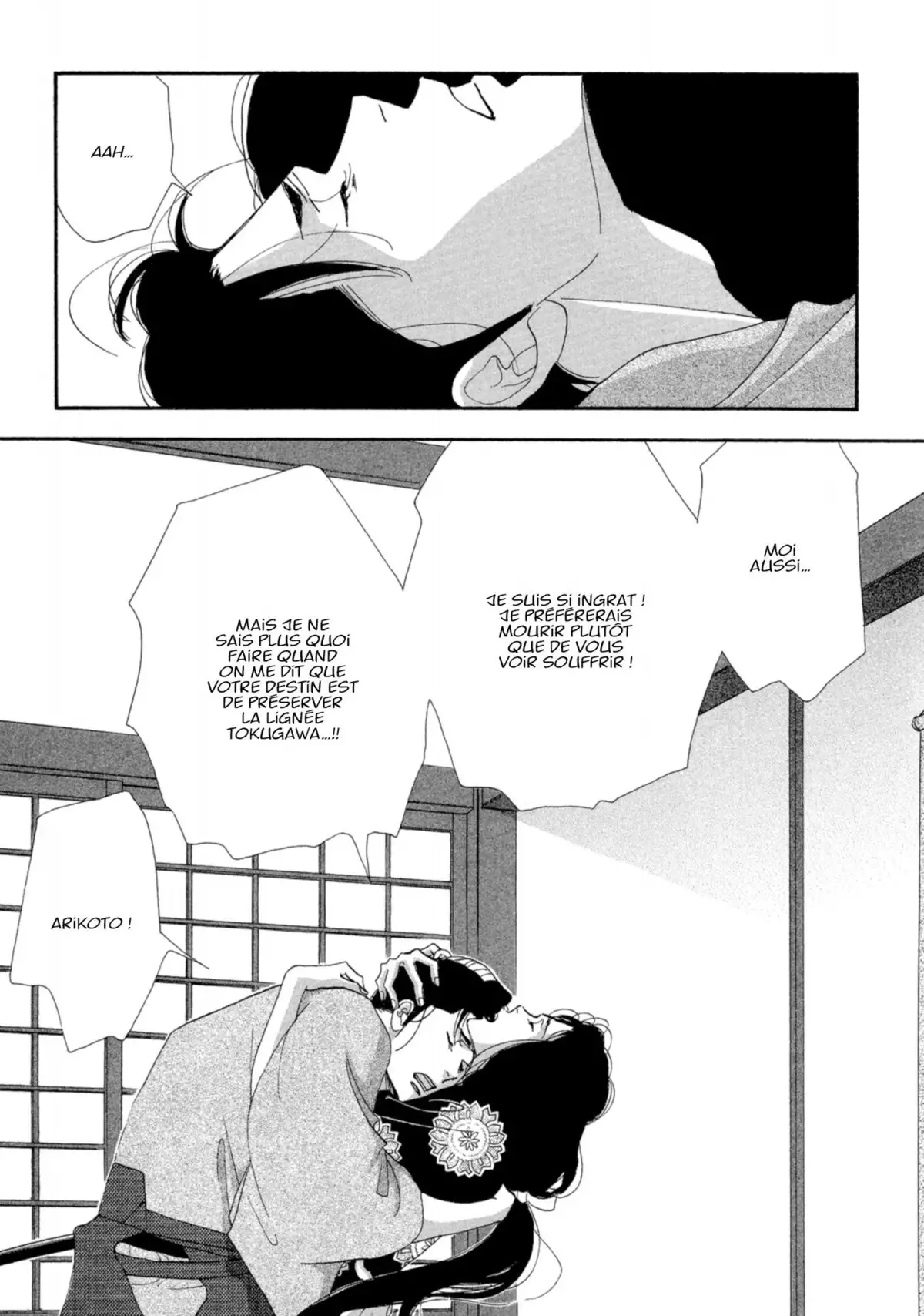 Le Pavillon des hommes Volume 3 page 69
