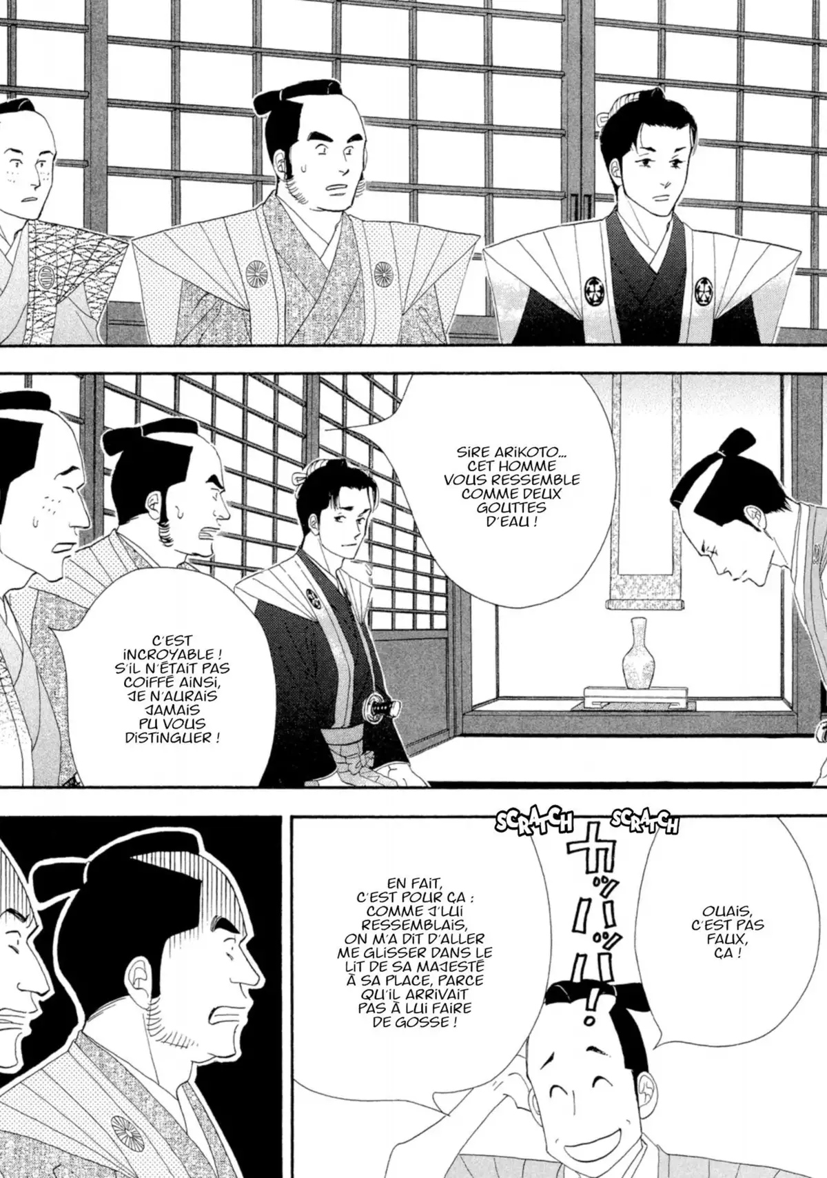 Le Pavillon des hommes Volume 3 page 73