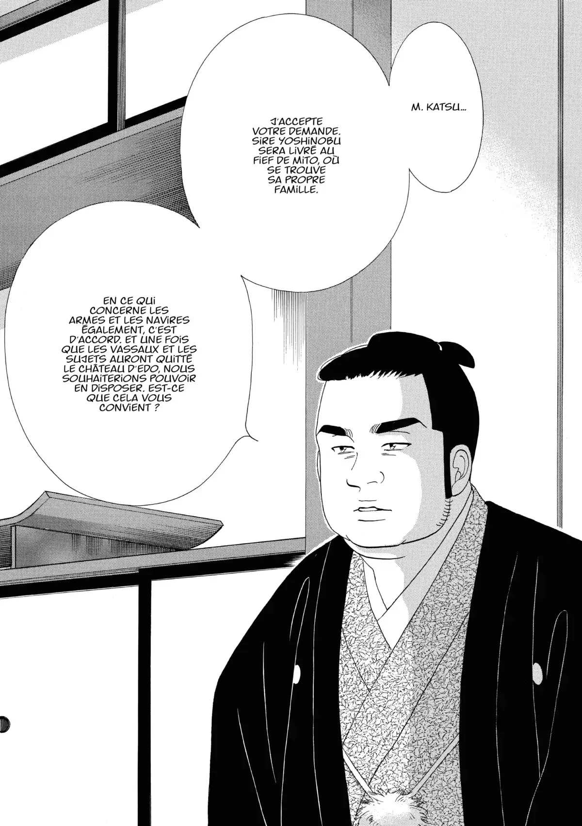 Le Pavillon des hommes Volume 19 page 104