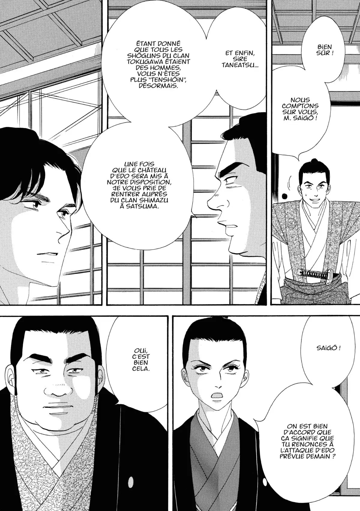 Le Pavillon des hommes Volume 19 page 105