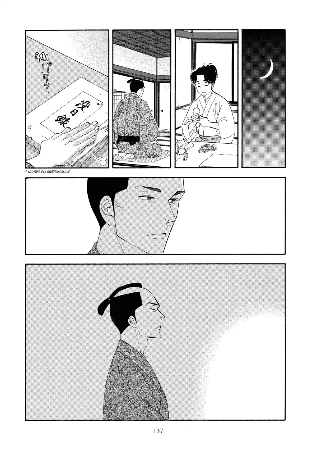 Le Pavillon des hommes Volume 19 page 134