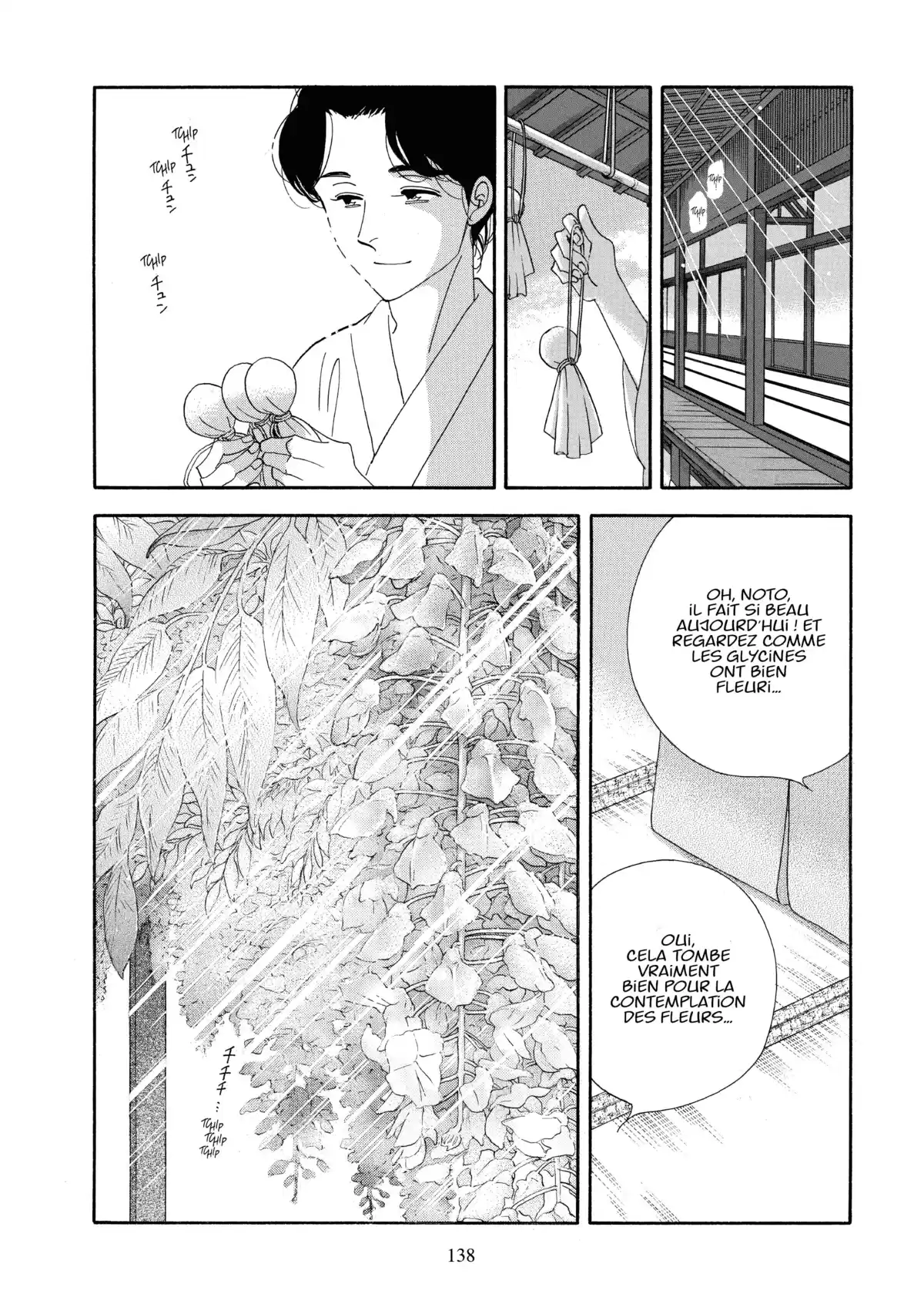 Le Pavillon des hommes Volume 19 page 135