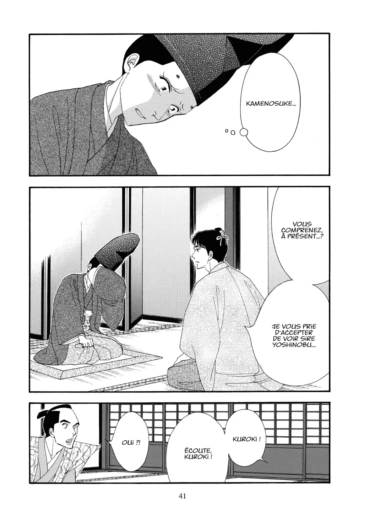 Le Pavillon des hommes Volume 19 page 38