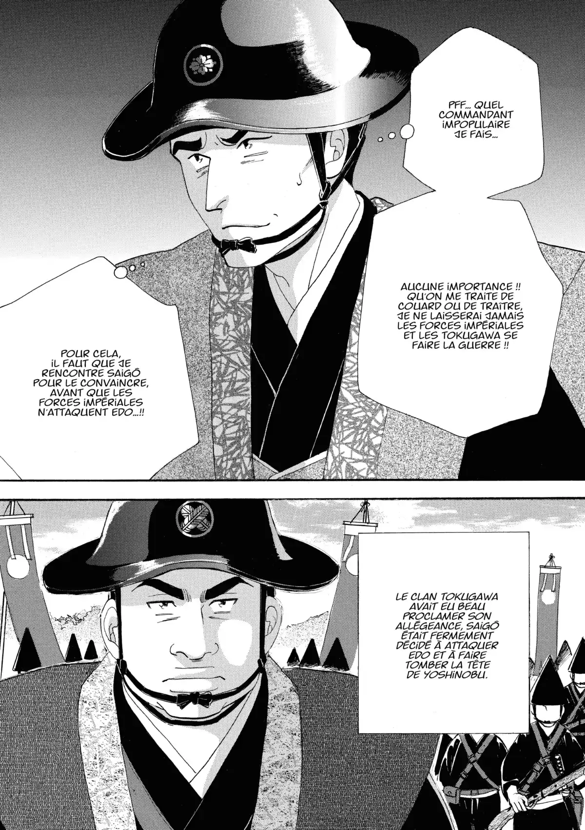 Le Pavillon des hommes Volume 19 page 48
