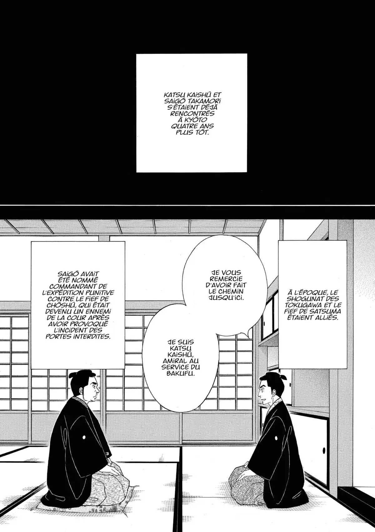 Le Pavillon des hommes Volume 19 page 52
