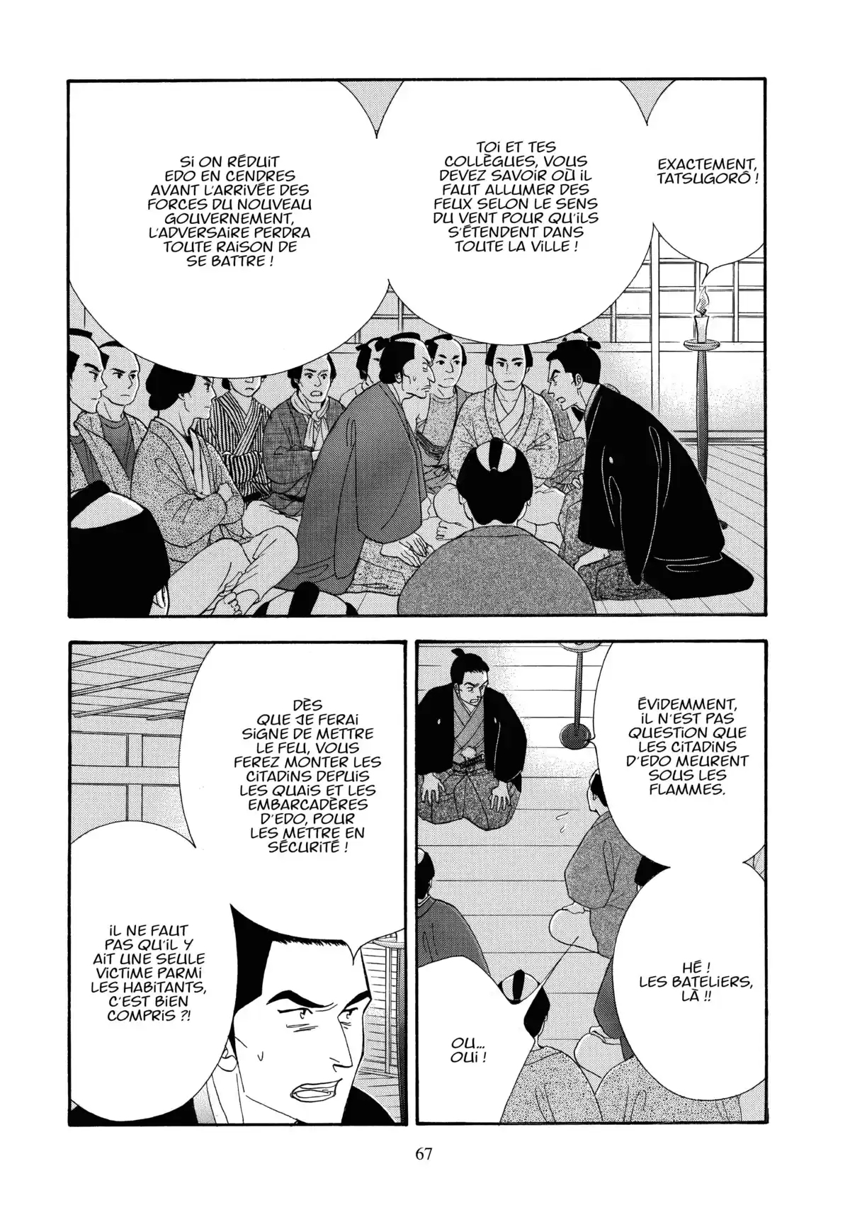 Le Pavillon des hommes Volume 19 page 64