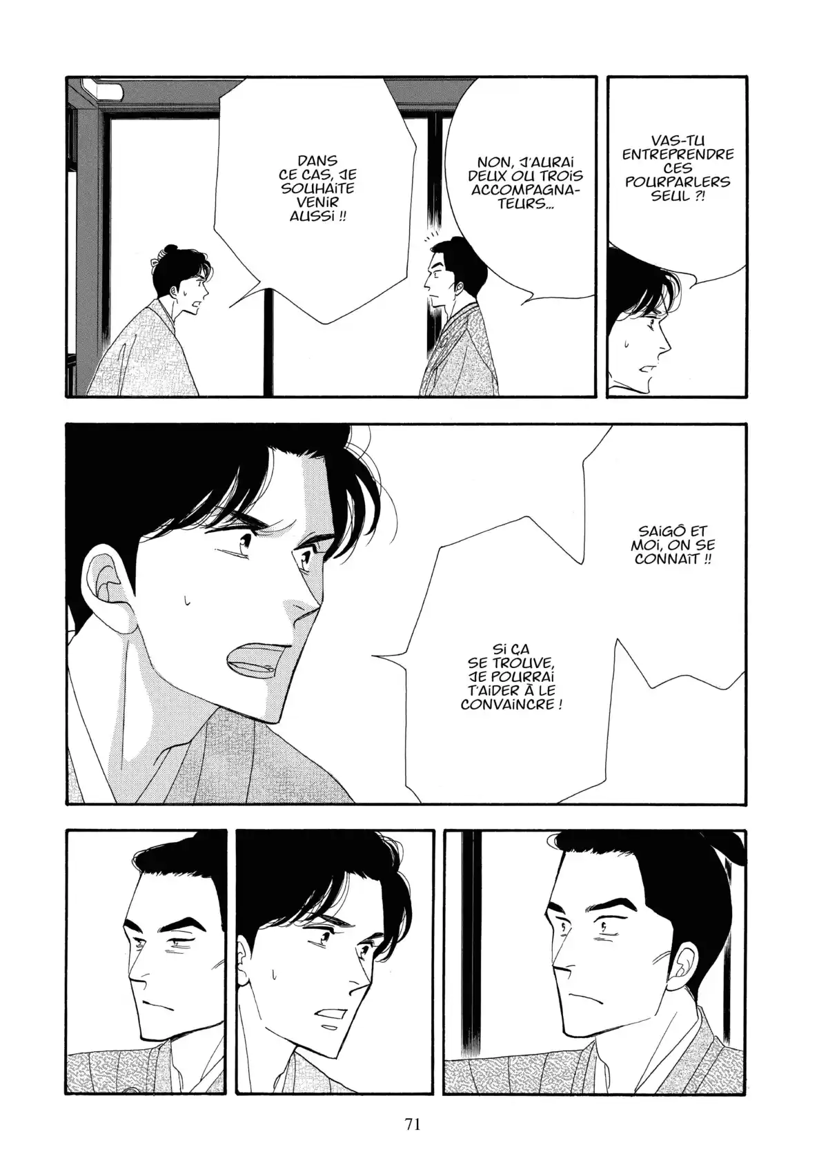 Le Pavillon des hommes Volume 19 page 68