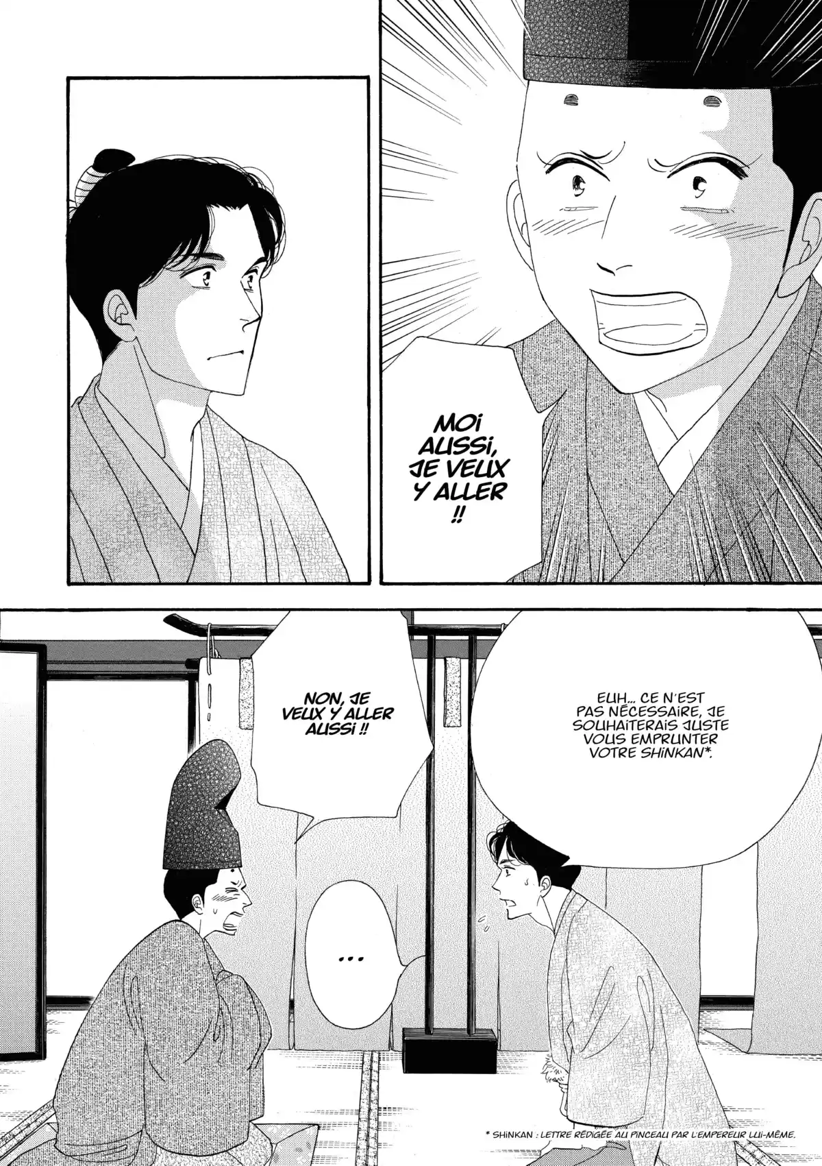 Le Pavillon des hommes Volume 19 page 70