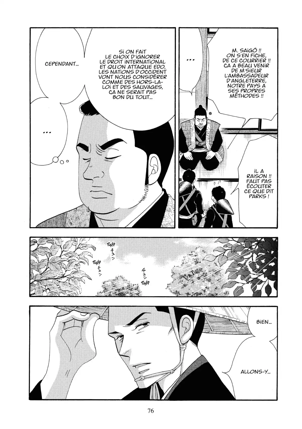 Le Pavillon des hommes Volume 19 page 73