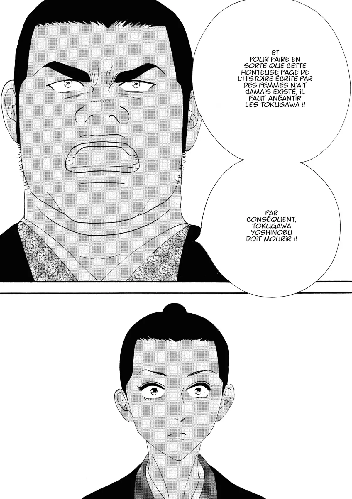 Le Pavillon des hommes Volume 19 page 85