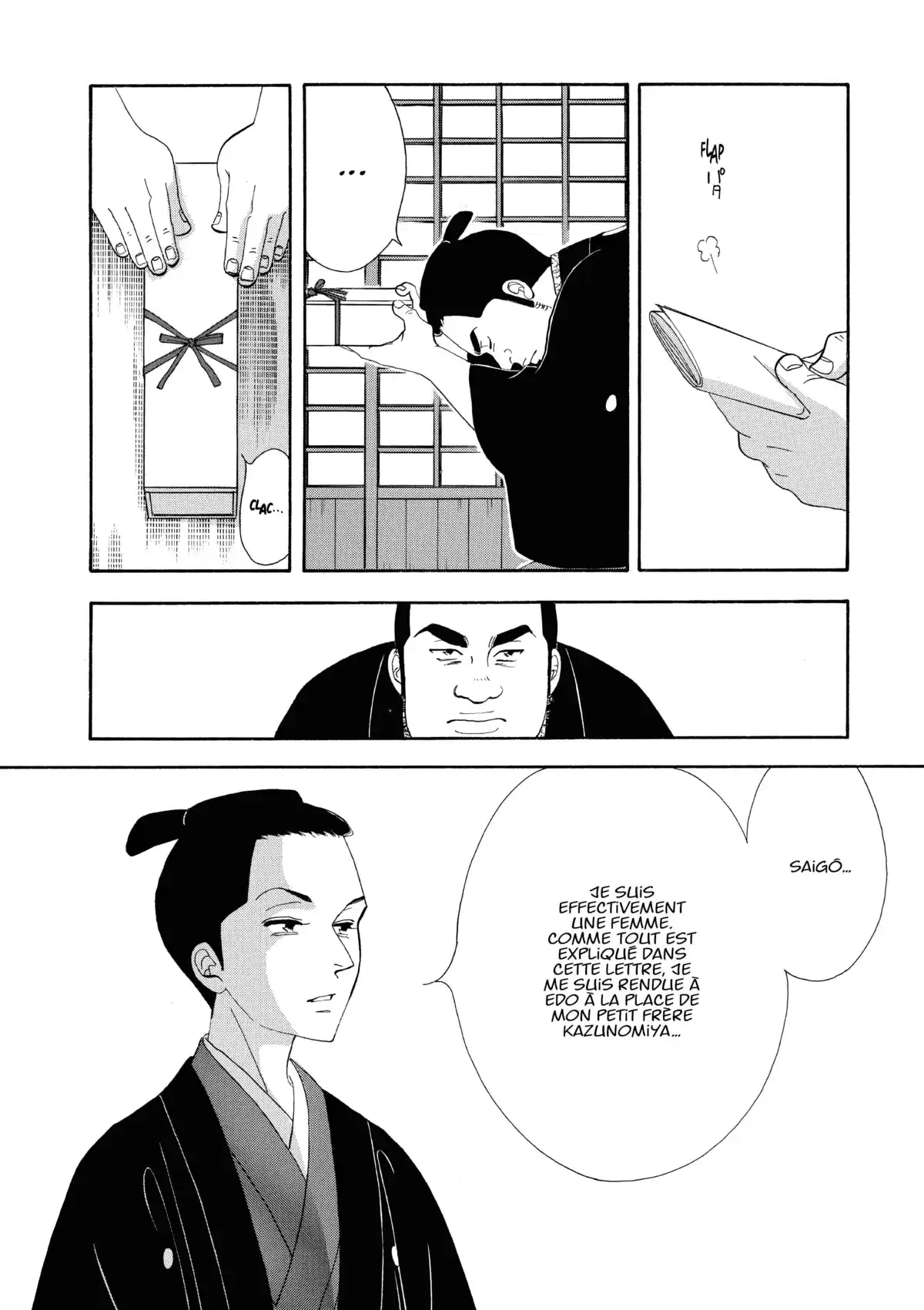 Le Pavillon des hommes Volume 19 page 93