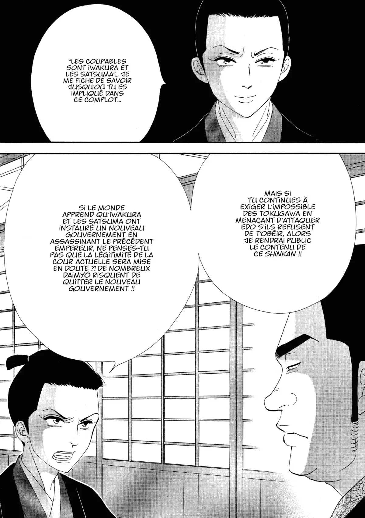 Le Pavillon des hommes Volume 19 page 95
