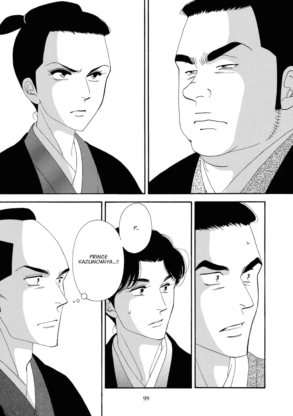Le Pavillon des hommes Volume 19 page 96