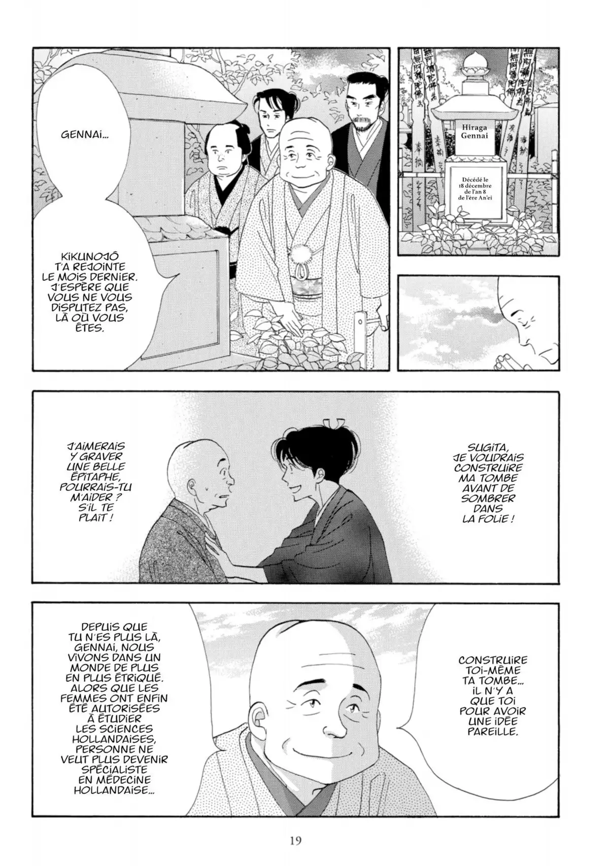 Le Pavillon des hommes Volume 11 page 18