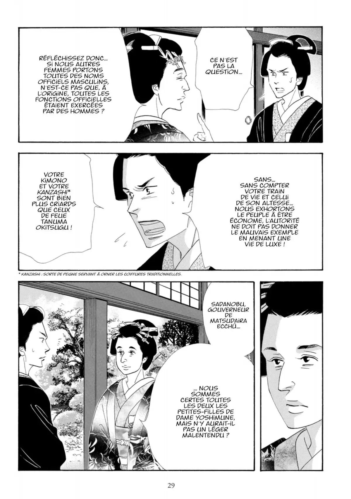 Le Pavillon des hommes Volume 11 page 28