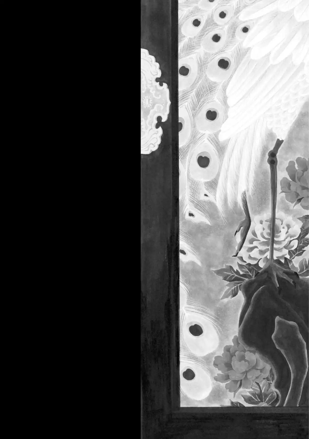 Le Pavillon des hommes Volume 11 page 7