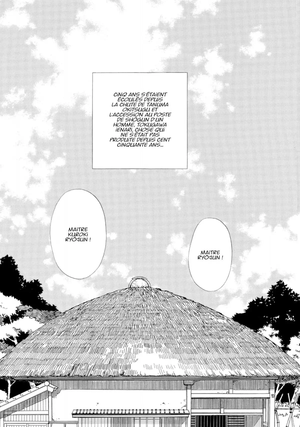 Le Pavillon des hommes Volume 11 page 8