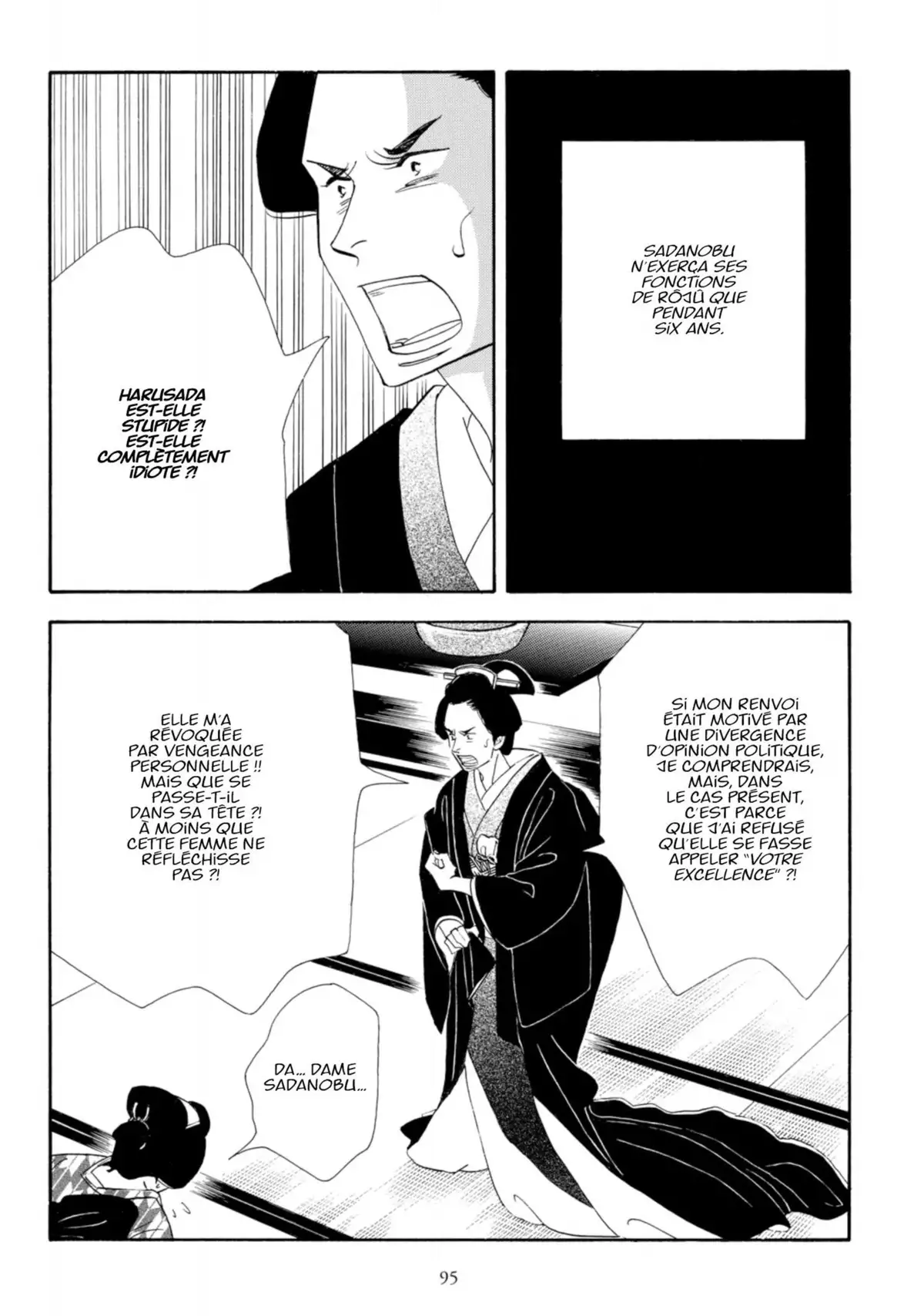 Le Pavillon des hommes Volume 11 page 94