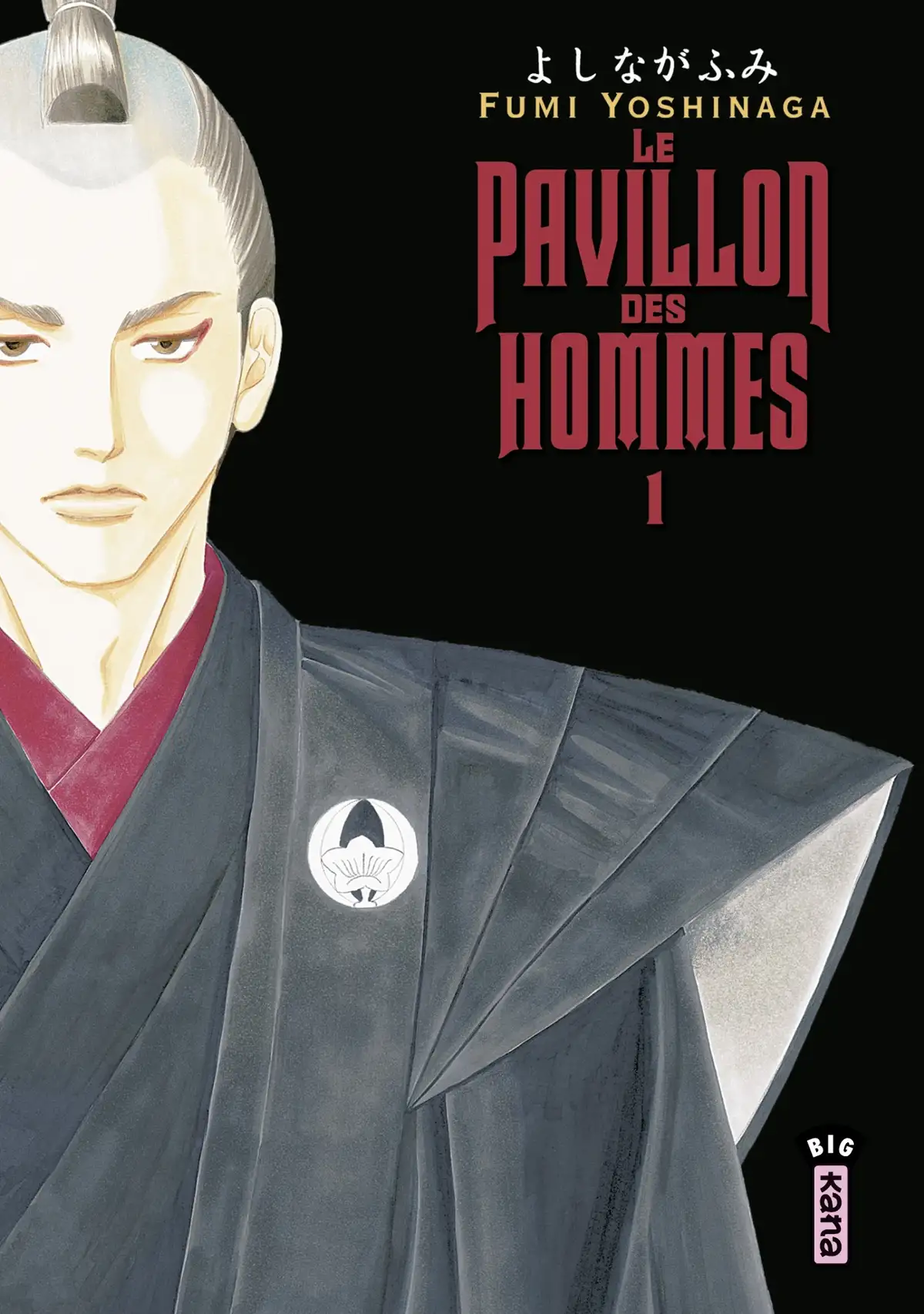 Le Pavillon des hommes Volume 1 page 1