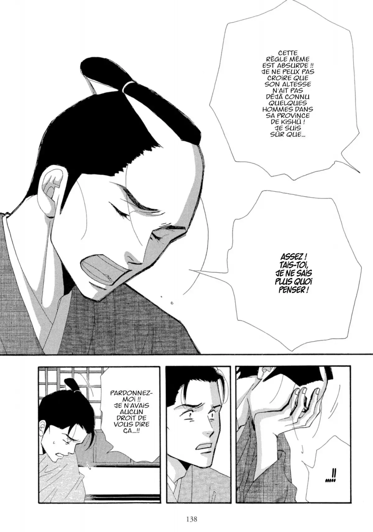Le Pavillon des hommes Volume 1 page 134