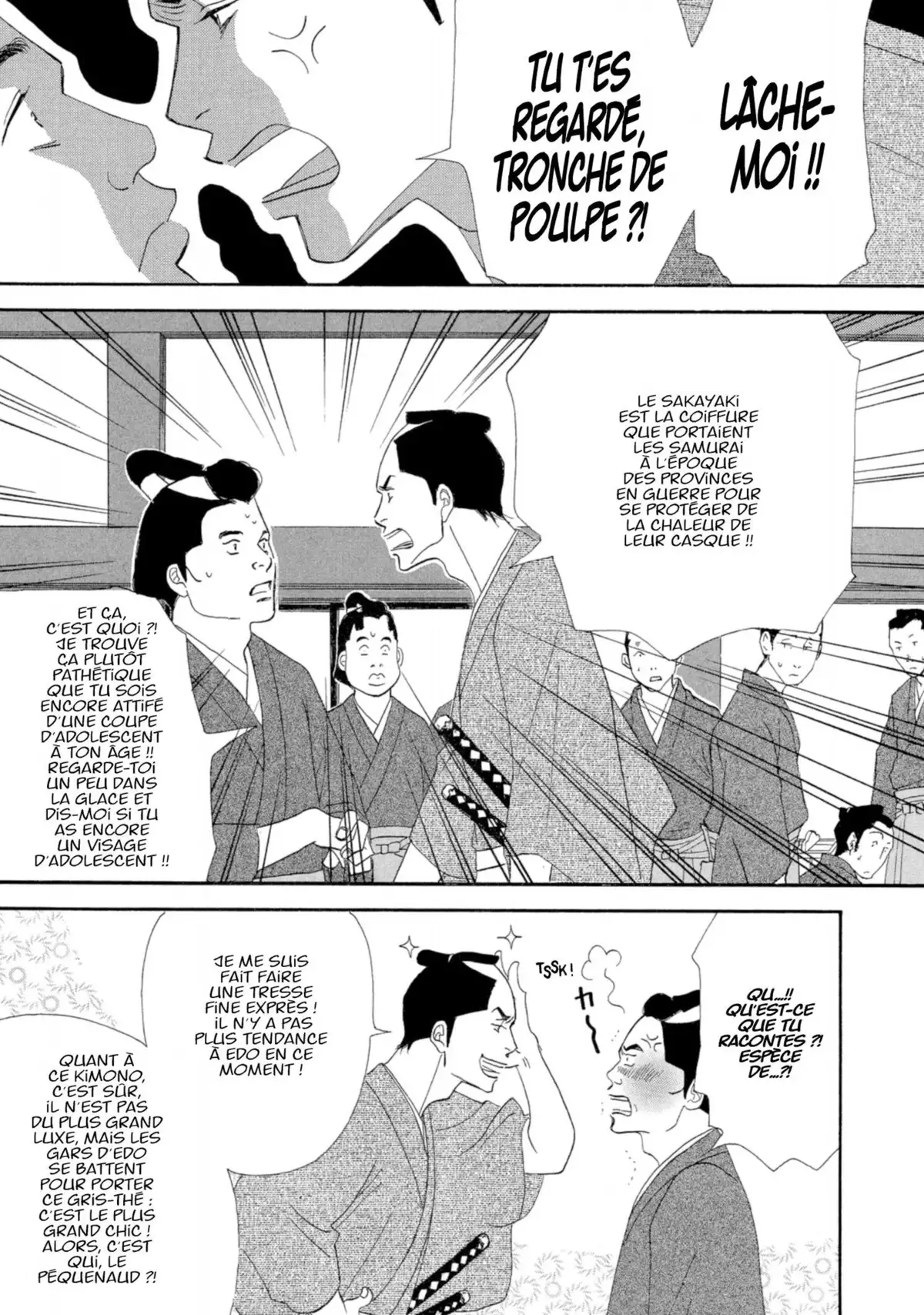 Le Pavillon des hommes Volume 1 page 39