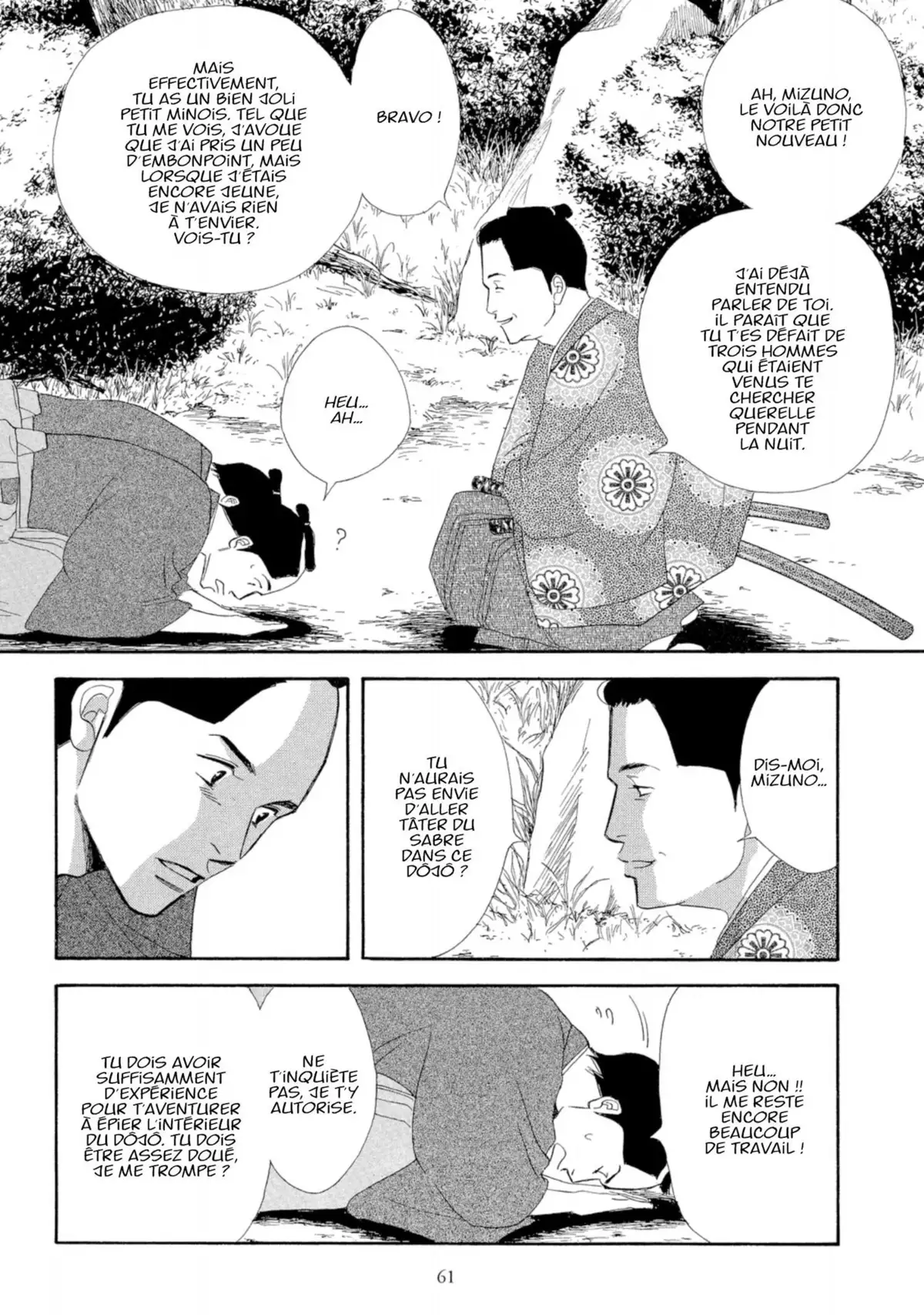 Le Pavillon des hommes Volume 1 page 57