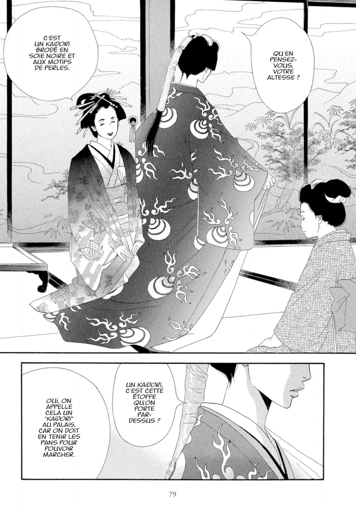 Le Pavillon des hommes Volume 1 page 75