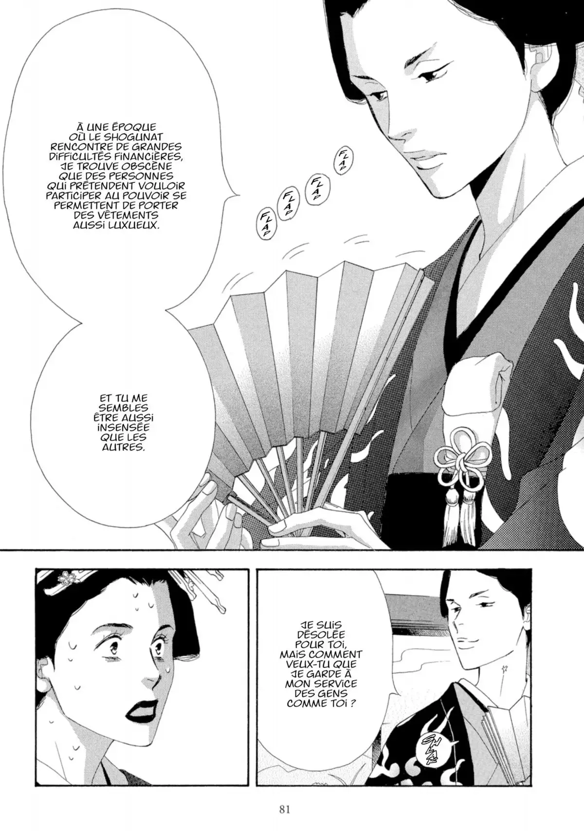 Le Pavillon des hommes Volume 1 page 77