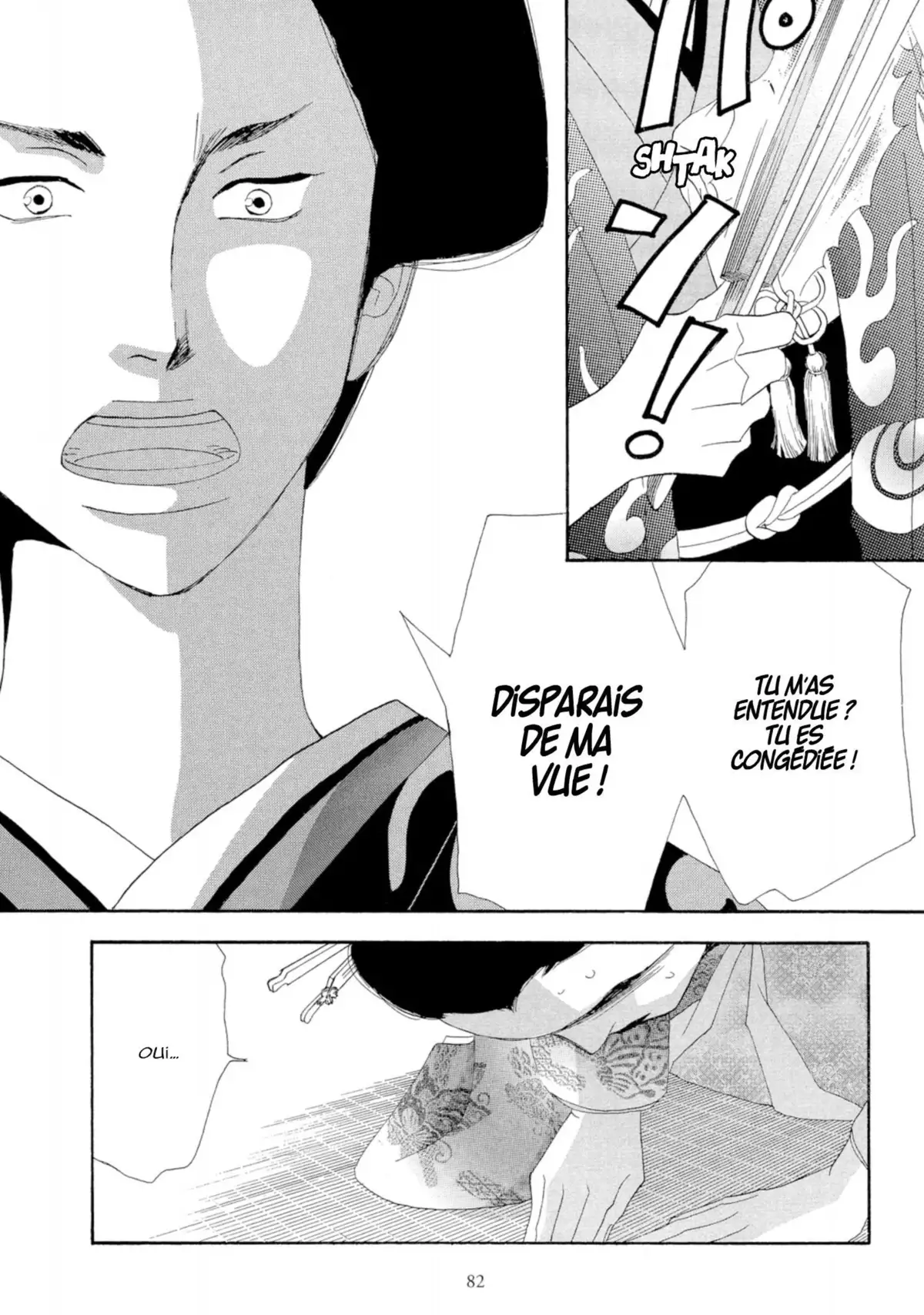 Le Pavillon des hommes Volume 1 page 78