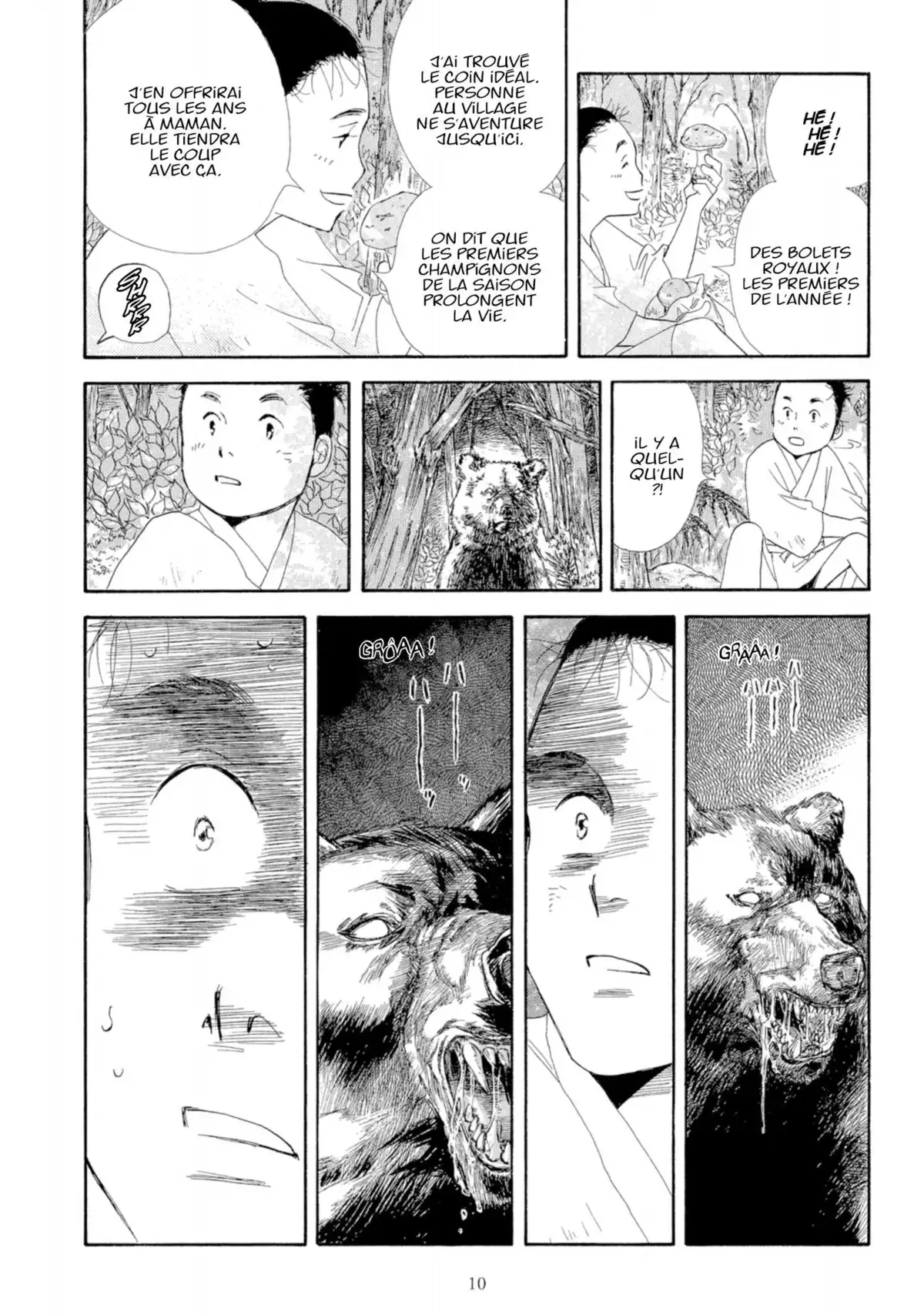 Le Pavillon des hommes Volume 1 page 8