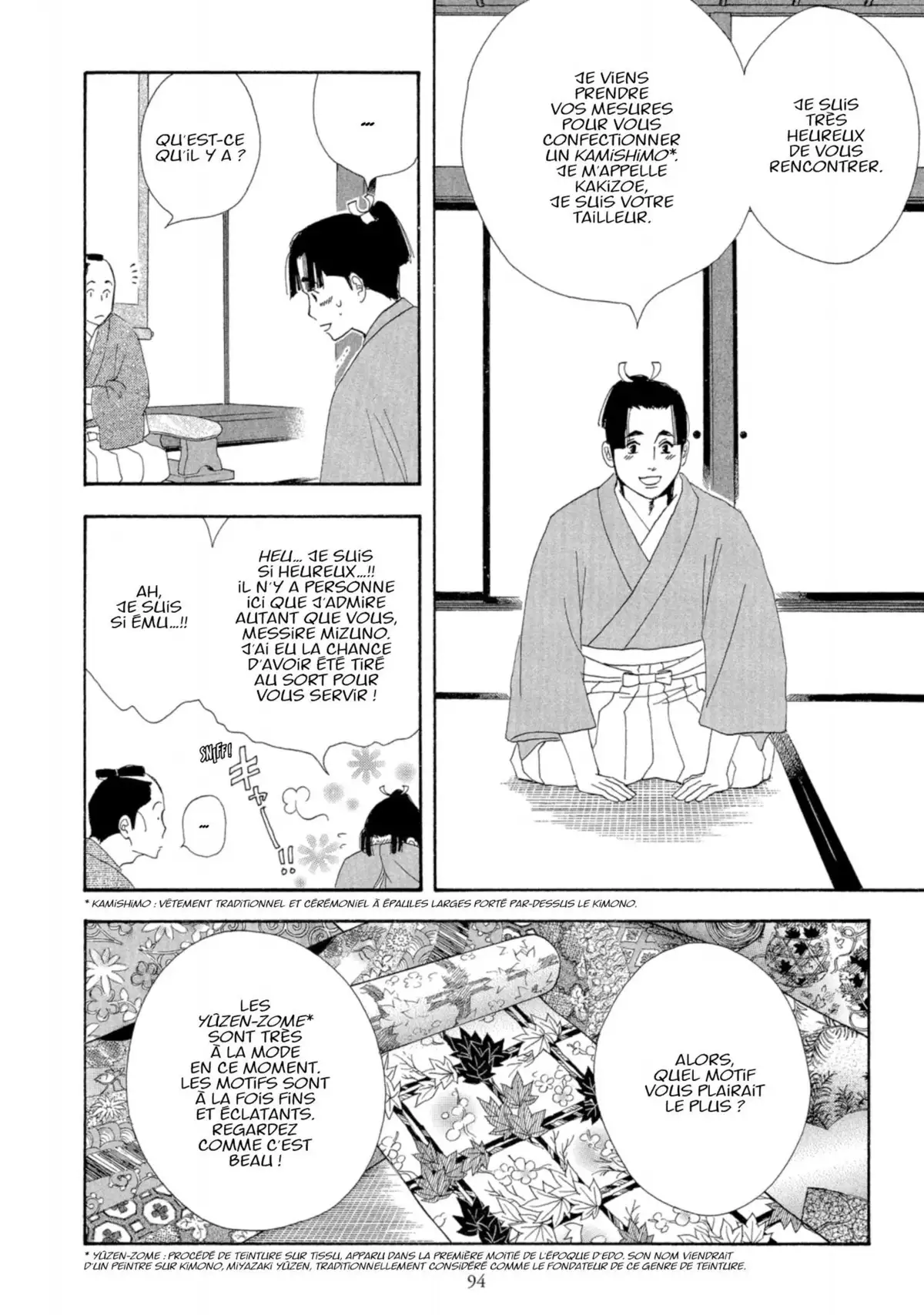 Le Pavillon des hommes Volume 1 page 90