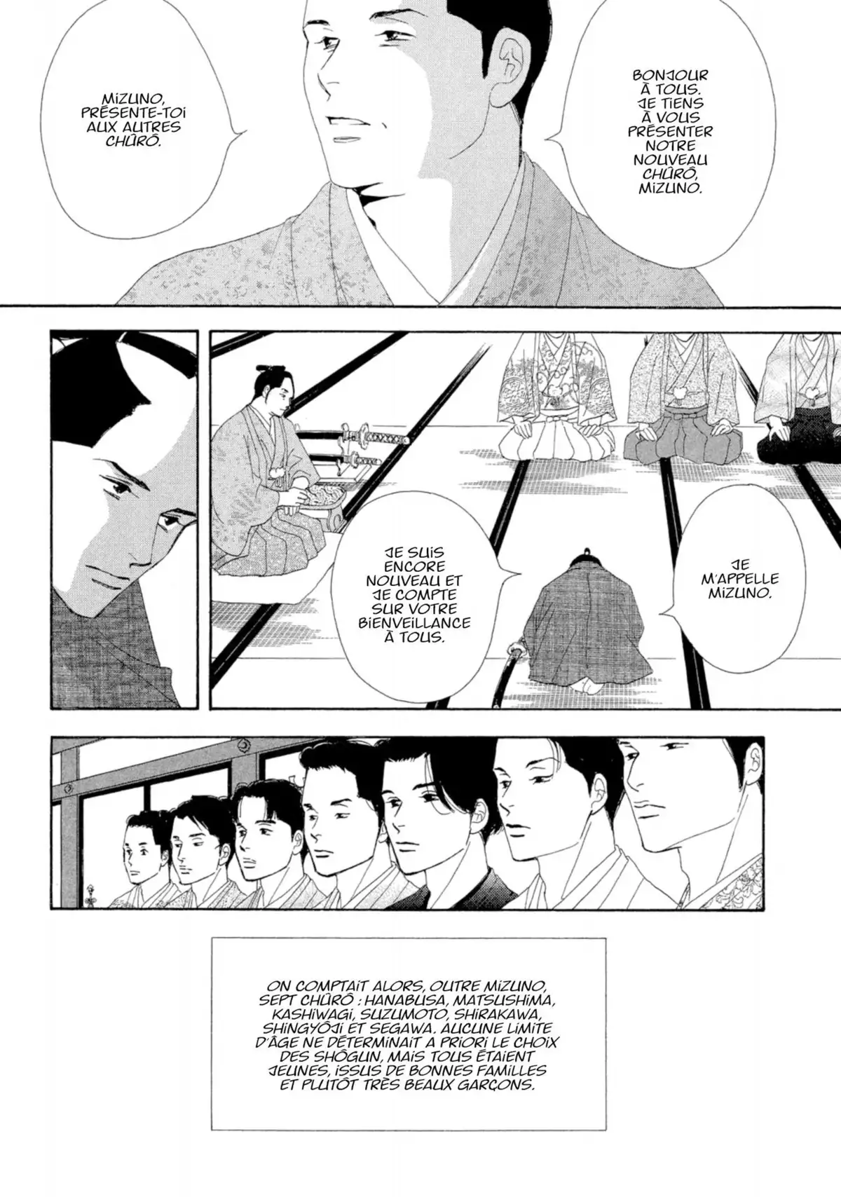 Le Pavillon des hommes Volume 1 page 93