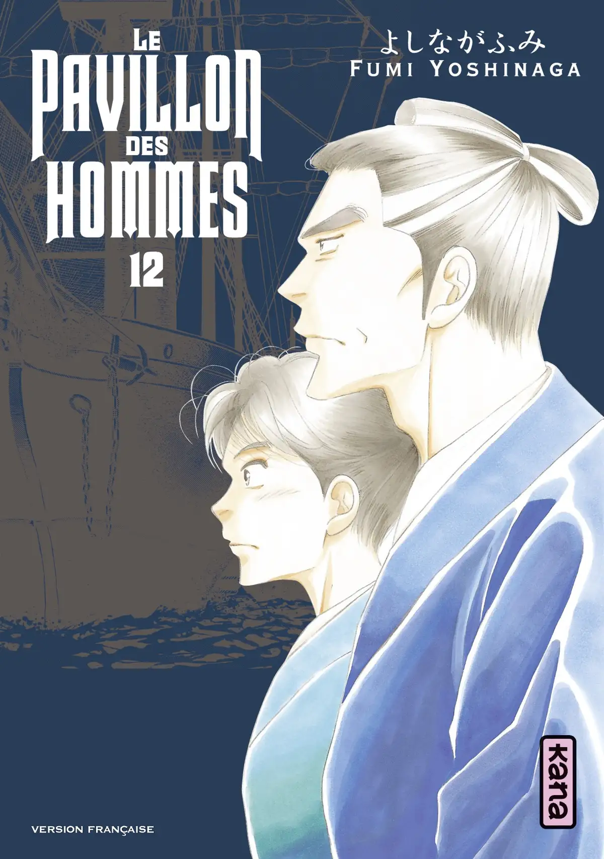 Le Pavillon des hommes Volume 12 page 1