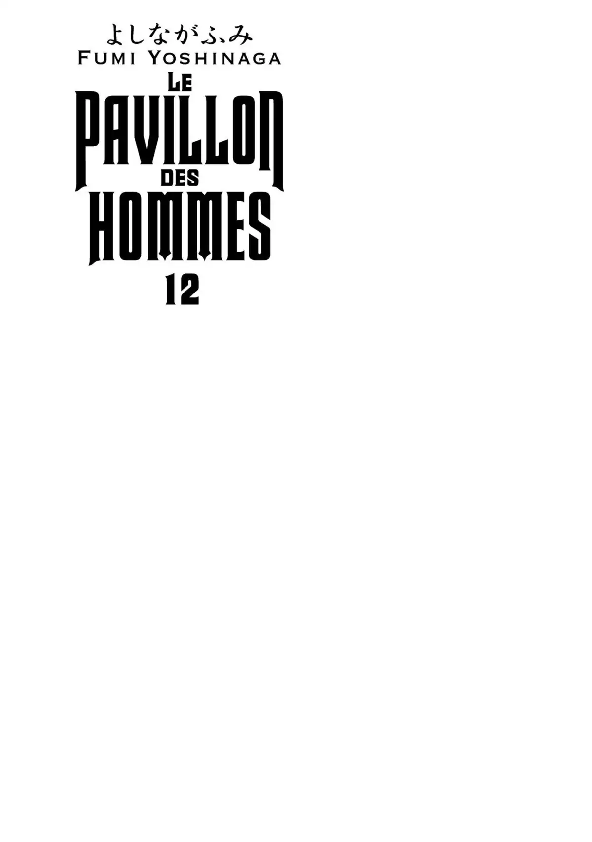 Le Pavillon des hommes Volume 12 page 2