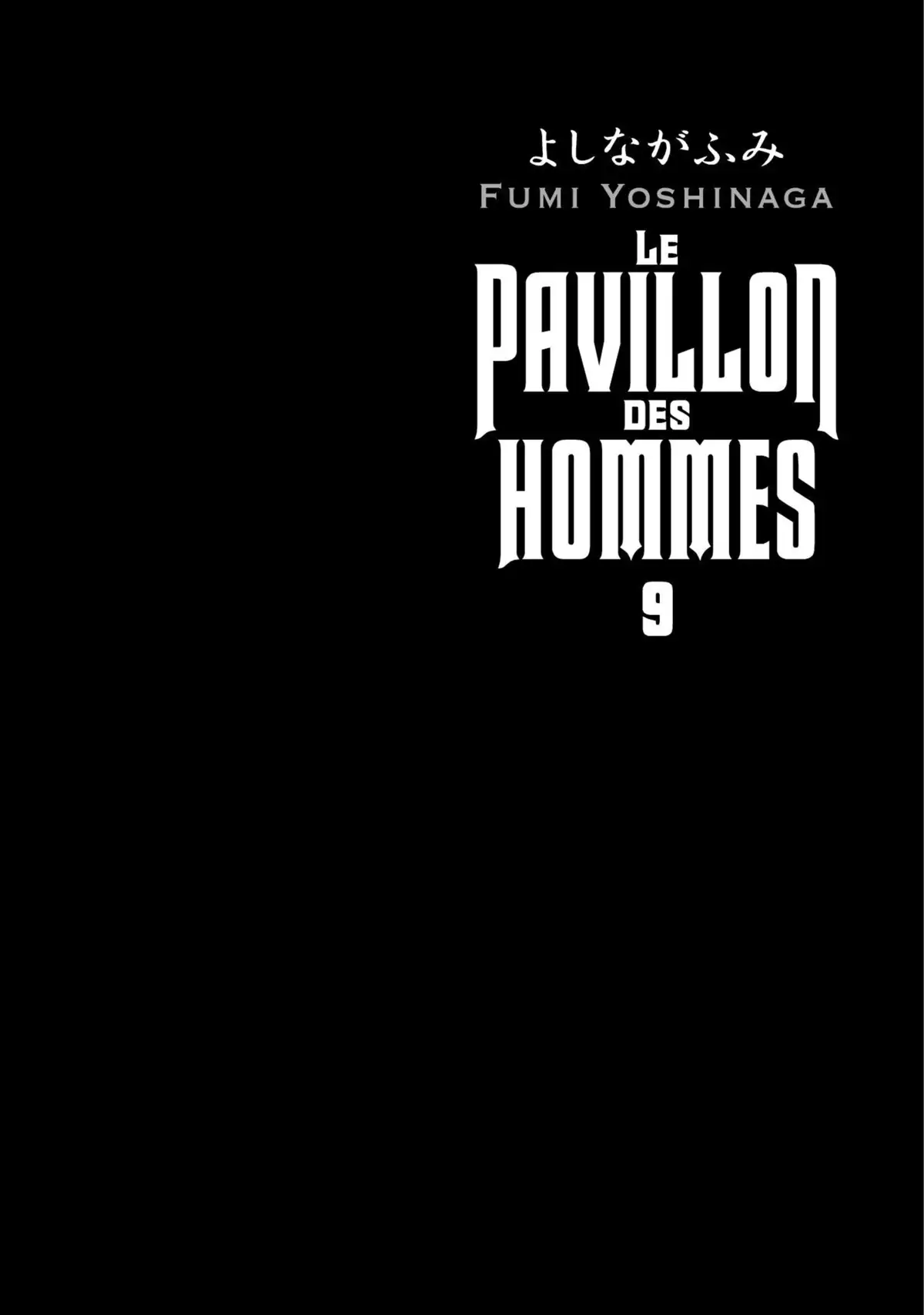 Le Pavillon des hommes Volume 9 page 2