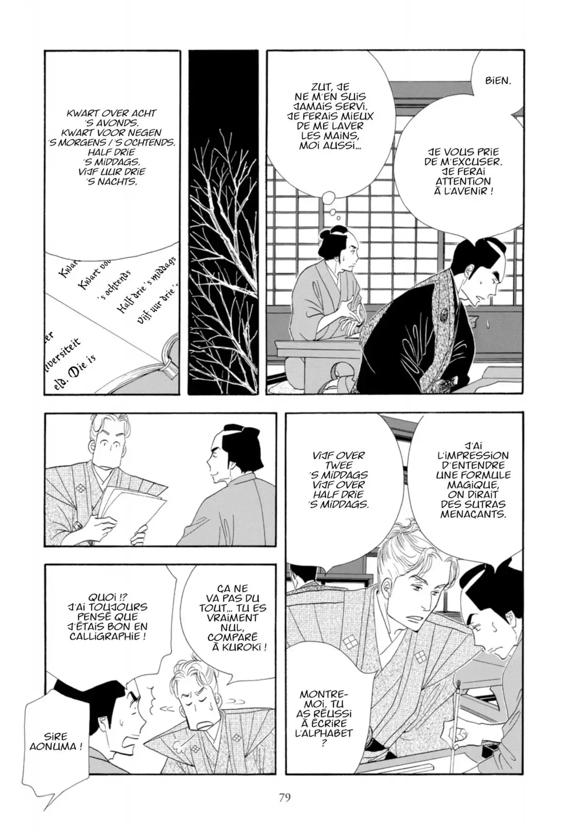 Le Pavillon des hommes Volume 9 page 79