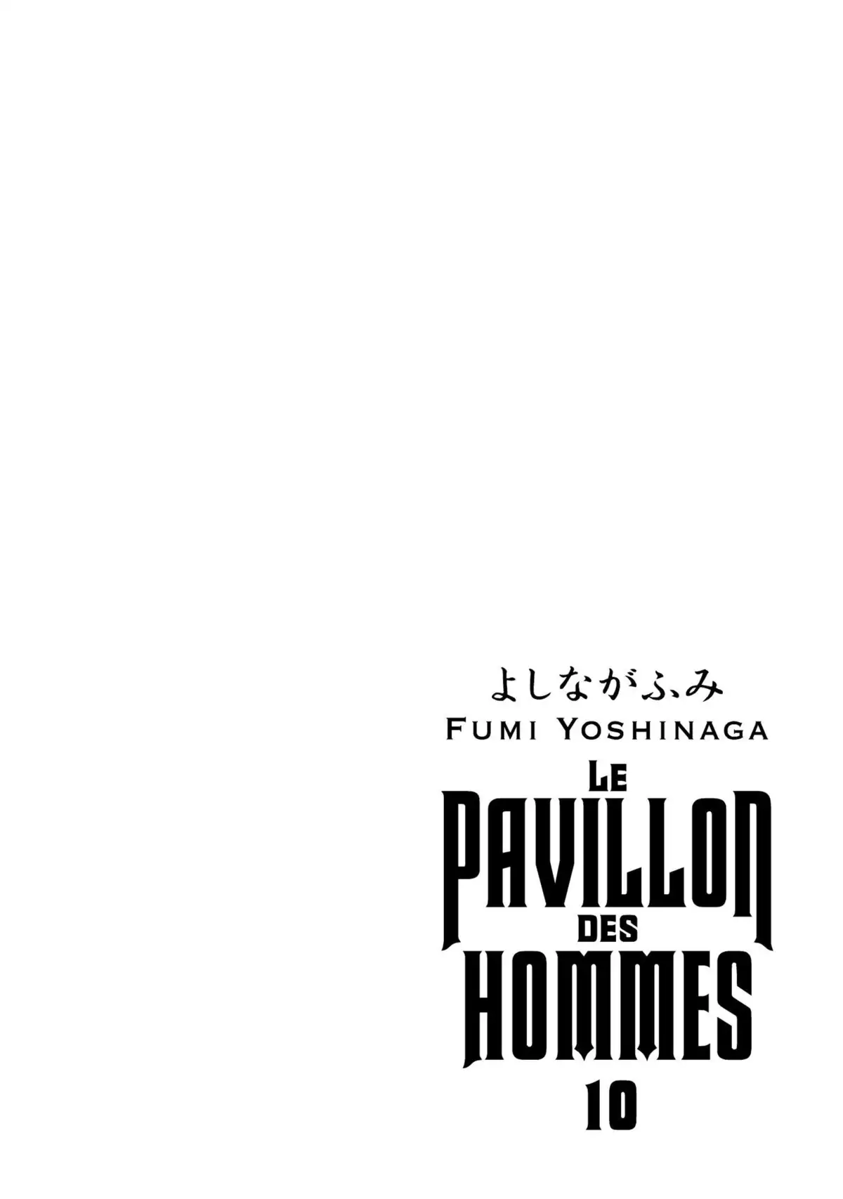 Le Pavillon des hommes Volume 10 page 2