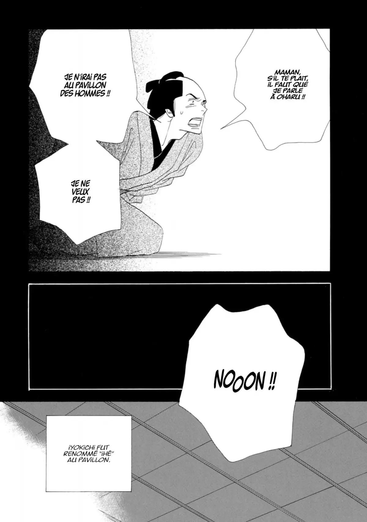 Le Pavillon des hommes Volume 10 page 76