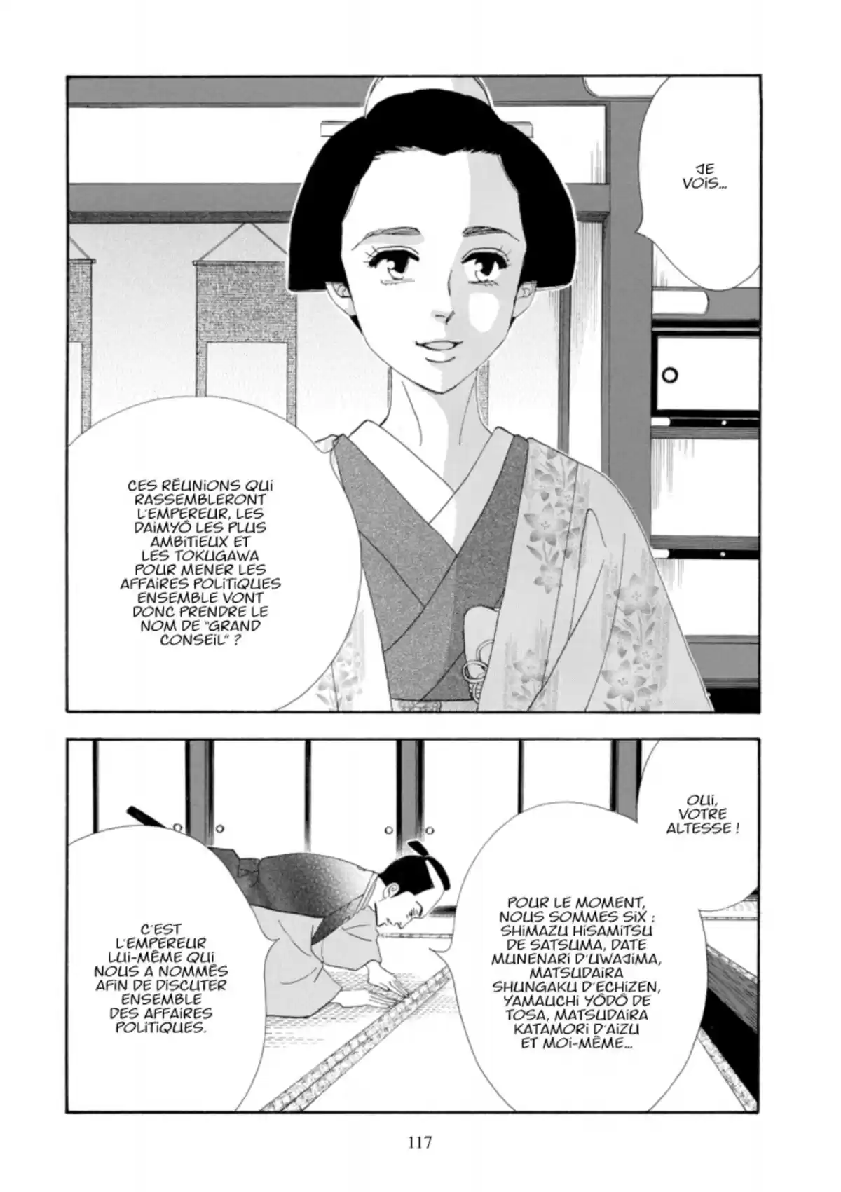 Le Pavillon des hommes Volume 17 page 116