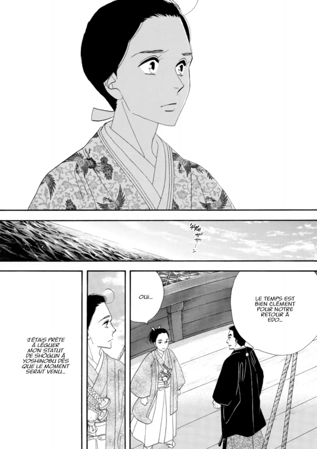 Le Pavillon des hommes Volume 17 page 129