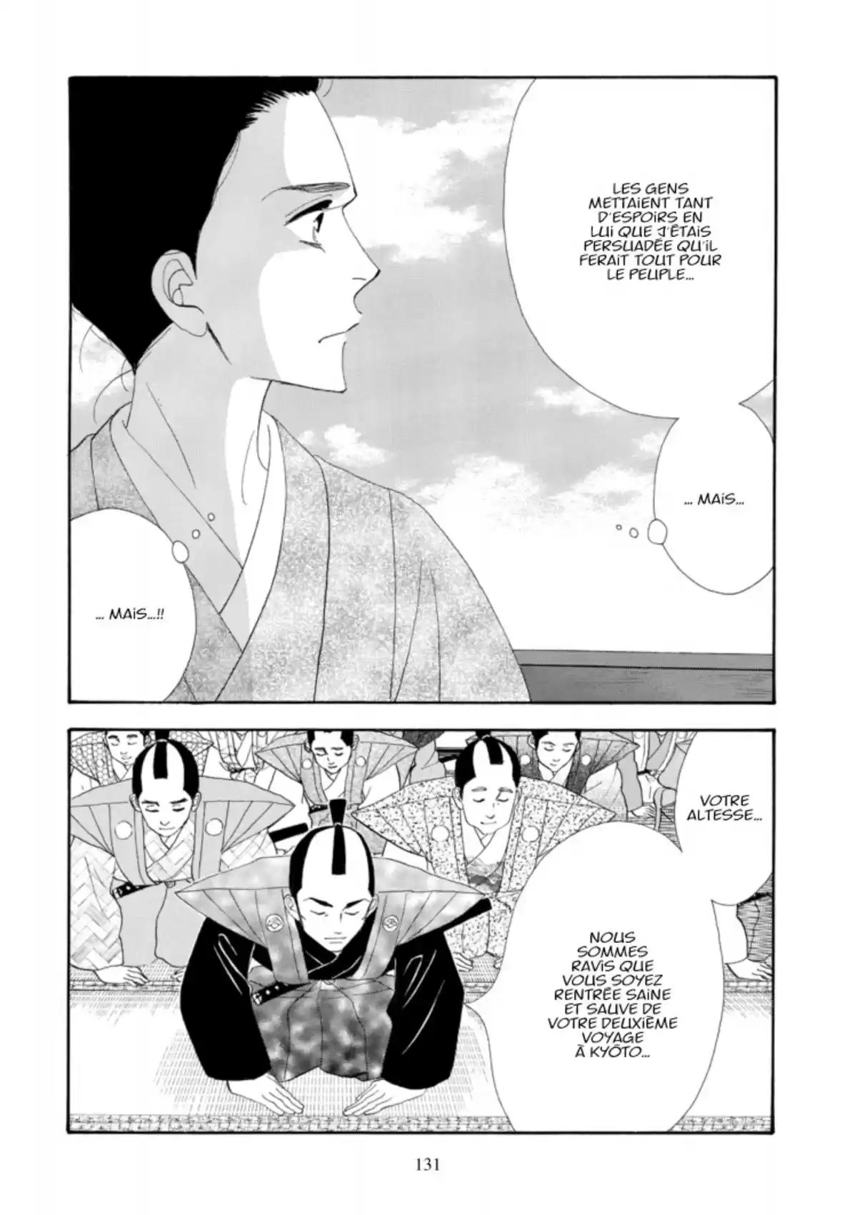 Le Pavillon des hommes Volume 17 page 130