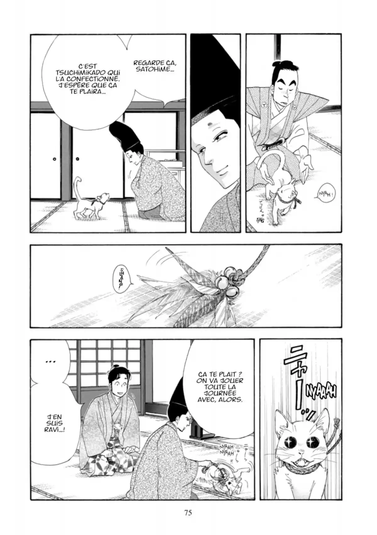 Le Pavillon des hommes Volume 17 page 74