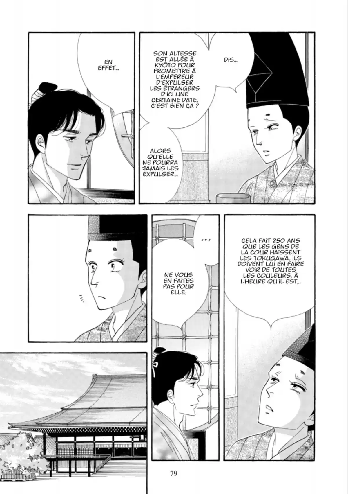 Le Pavillon des hommes Volume 17 page 78