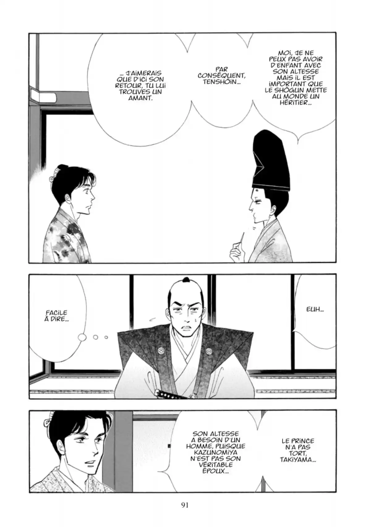 Le Pavillon des hommes Volume 17 page 90