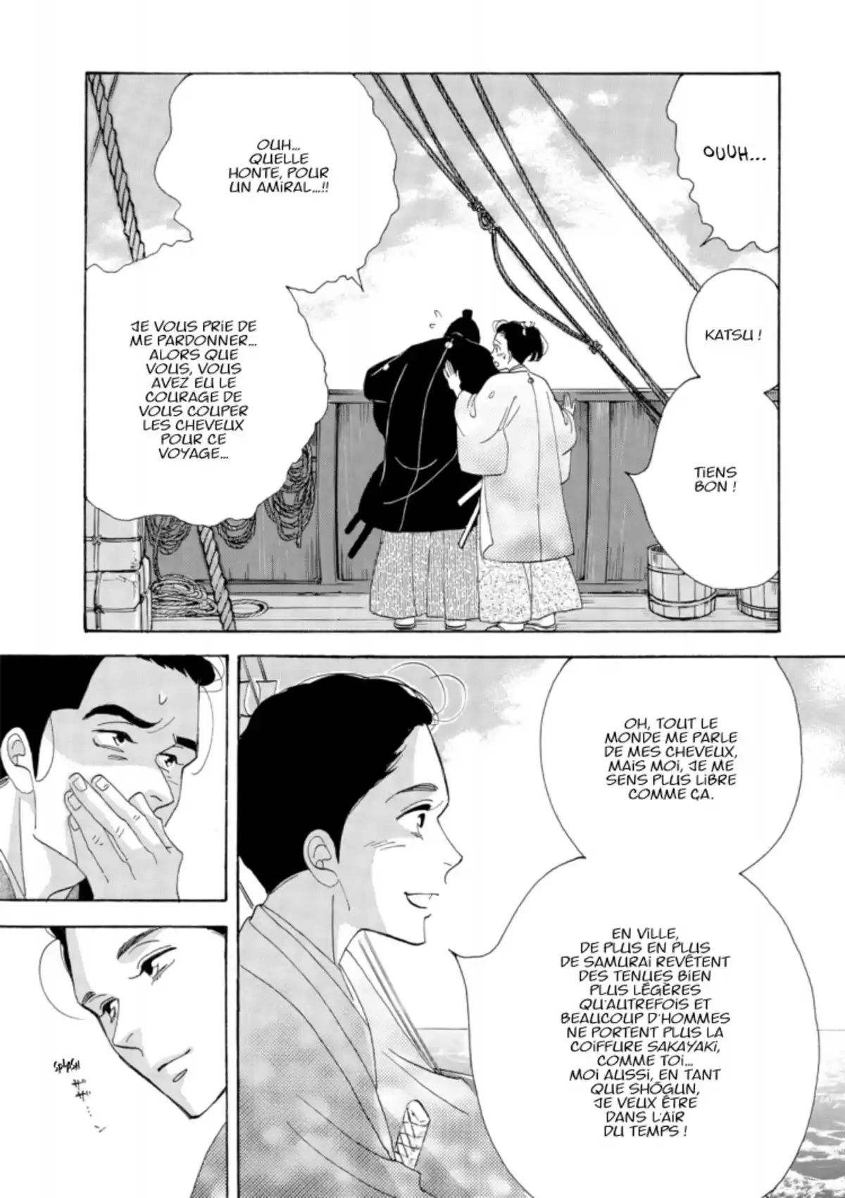 Le Pavillon des hommes Volume 17 page 97